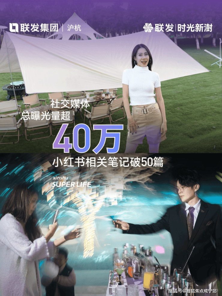 联发时光新澍(售楼处)官方网站-销售中心-环境-户型-价格-地址-楼盘详情-配套-电话-交房时间-配套-电话-交房时间(图3)