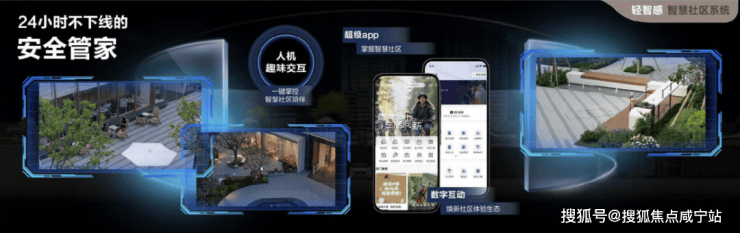 联发时光新澍(售楼处)官方网站-销售中心-环境-户型-价格-地址-楼盘详情-配套-电话-交房时间-配套-电话-交房时间(图9)