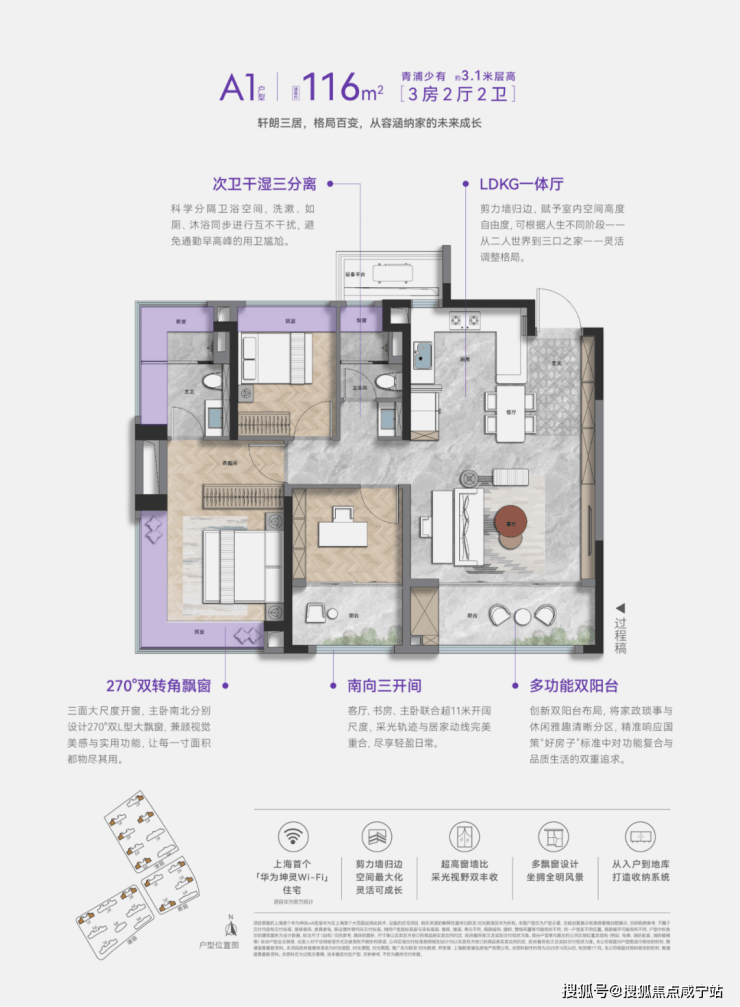 联发时光新澍(售楼处)官方网站-销售中心-环境-户型-价格-地址-楼盘详情-配套-电话-交房时间-配套-电话-交房时间(图11)