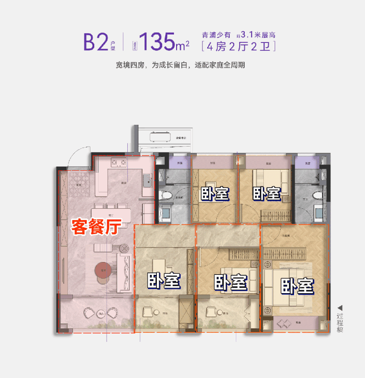 联发时光新澍(售楼处)官方网站-销售中心-环境-户型-价格-地址-楼盘详情-配套-电话-交房时间-配套-电话-交房时间(图13)