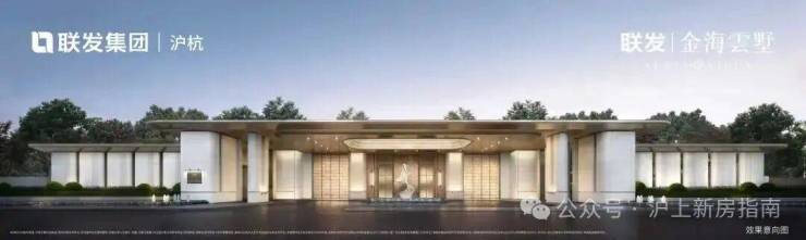 熊猫体育：联发金海雲墅首页网站联发金海雲墅售楼处欢迎您-价格-户型-楼盘详情优缺点分析(图6)