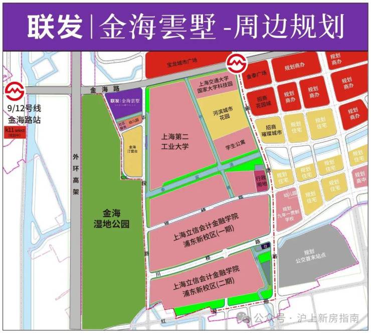 熊猫体育：联发金海雲墅首页网站联发金海雲墅售楼处欢迎您-价格-户型-楼盘详情优缺点分析(图12)