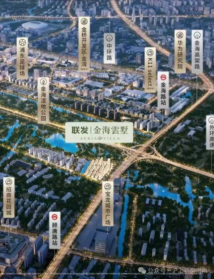 熊猫体育：联发金海雲墅首页网站联发金海雲墅售楼处欢迎您-价格-户型-楼盘详情优缺点分析(图15)