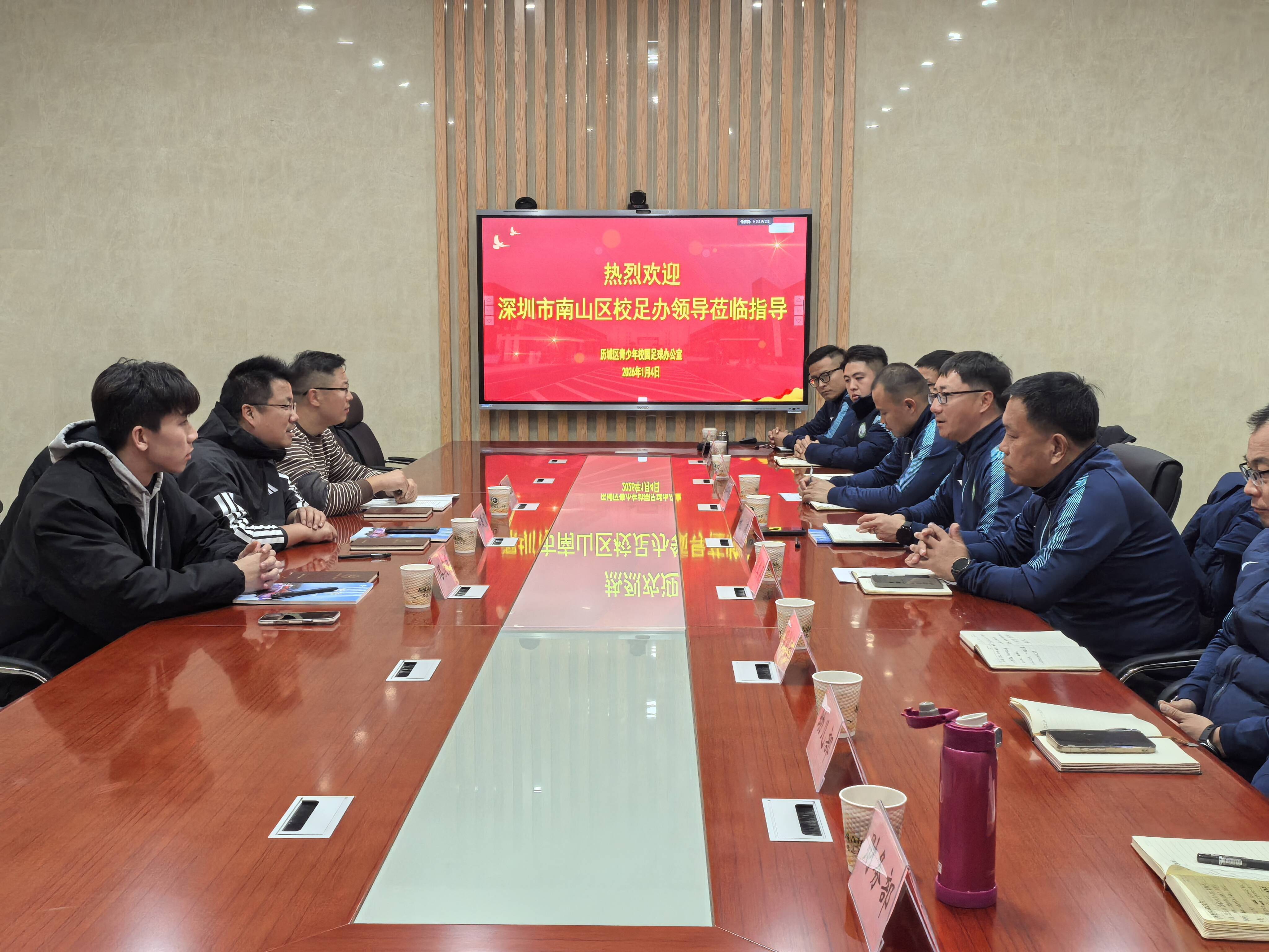 熊猫体育：深圳市南山区校园足球团队赴济南历城交流共探南北青训发展新路径(图1)