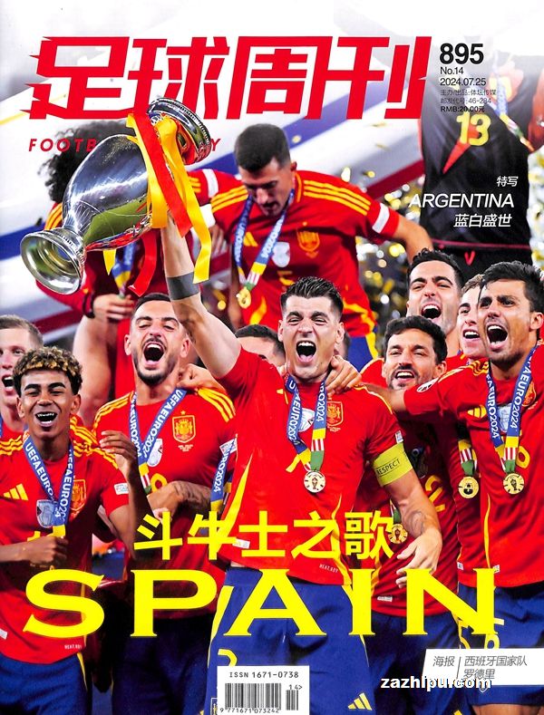 熊猫体育资讯：阿莫林下课内幕：曼联根基太差名宿话太多高层拒签即战力(图1)