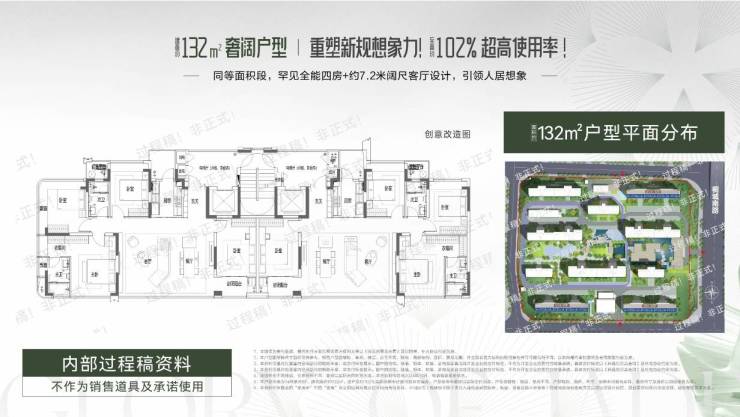 熊猫体育：合肥四川邦泰璟和朗月合肥精品住宅品牌地产的匠心之作!(图3)