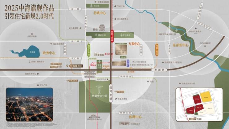 合肥中海悦府雲起【2026年全新合肥房产信息-二手房信息】-搜狐焦点(图4)