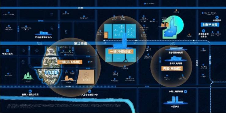 熊猫体育：合肥城建星启时代【合肥新房_楼盘_房价查询】新房网(图3)