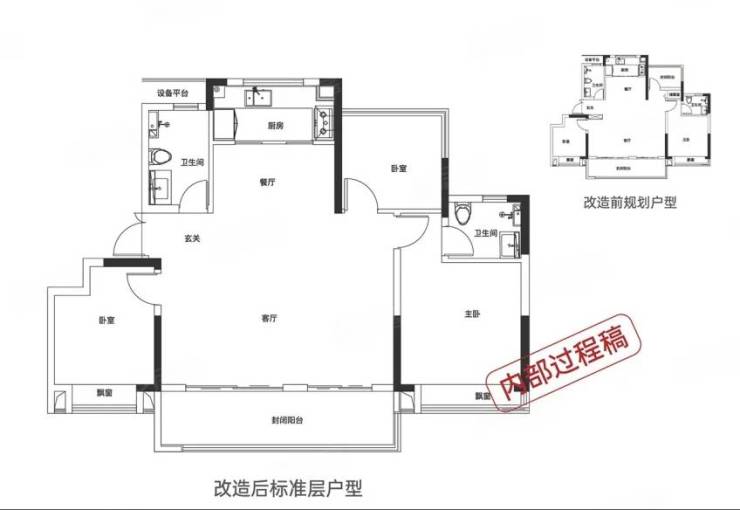 熊猫体育：合肥肥东最新在售楼盘-肥东新房房价-买房交流群(图3)