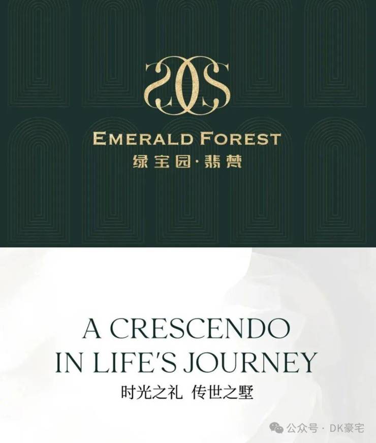 熊猫体育：浦东绿宝园翡梵首页网站绿宝园翡梵售楼处欢迎您-价格-户型-楼盘详情优缺点分析(图7)