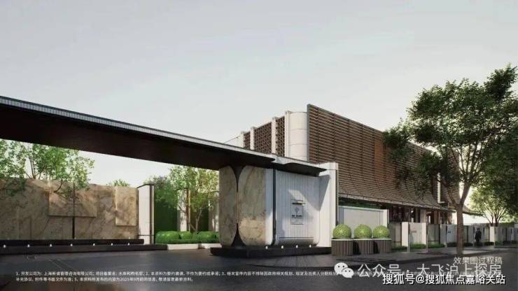 熊猫体育资讯：上海保利都汇和煦售楼处│2026官方营销中心官网-保利都汇和煦楼盘详情-价格户型图地址配套交房时间咨询前台电话(图7)