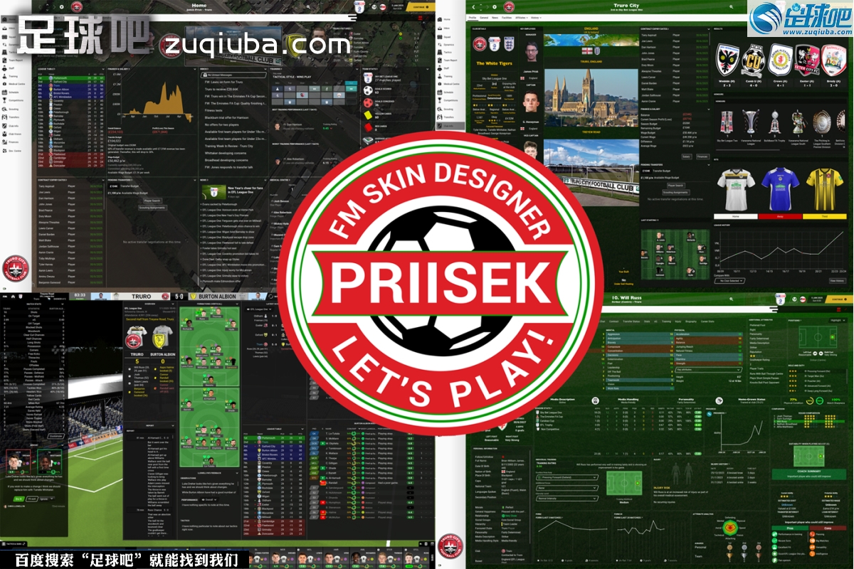 FM2022Priisek深色版皮肤补丁v211119[增加浅色背景](图1)