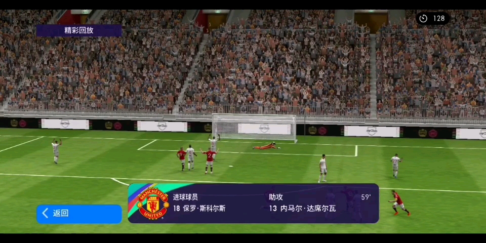 实况足球2018最新法国球员劳里尼面部补丁閸忓秷鍨倂11(图1)