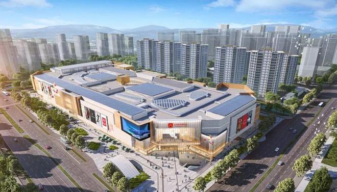 绍兴要开王府井百货了有重大进展！(图1)