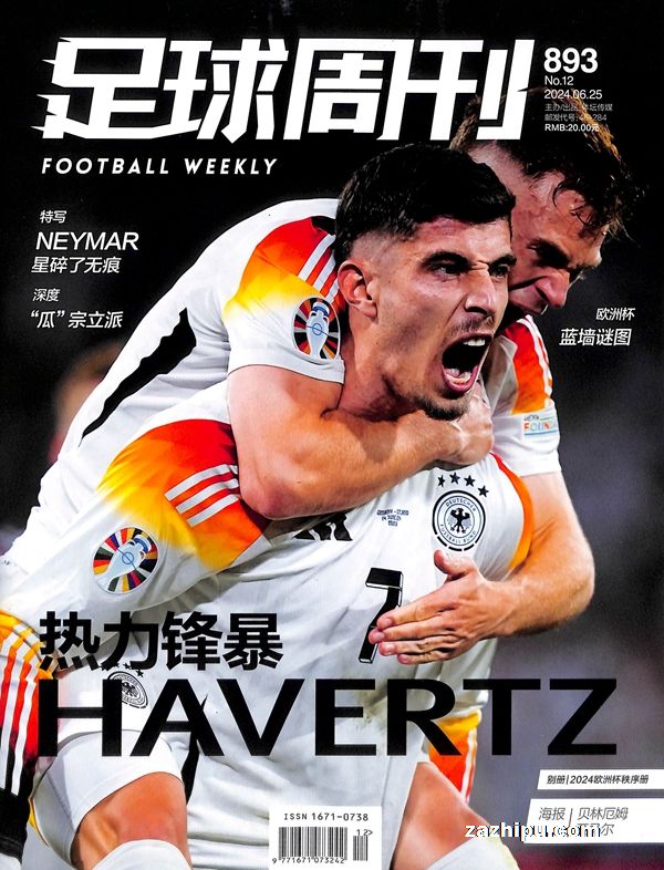 CCTV5全程直播：中国队迎战越南李昊霸气表态誓冲击决赛席位(图1)