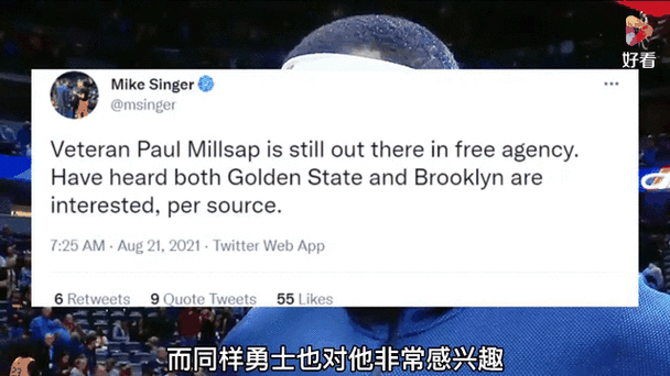 2024年多队NBA交易动态：湖人篮网等队球员互换及选秀权变动(图1)