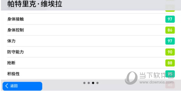实况足球魅族版本下载安装最新版实况足球魅族渠道服V1010安卓版下载(图5)
