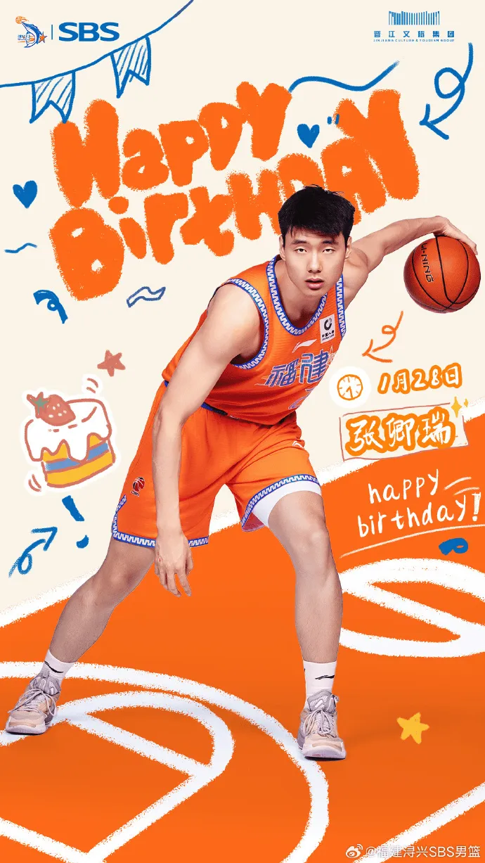 流言板]福建男篮为张卿瑞庆生：让我们一起祝福他生日快乐(图1)