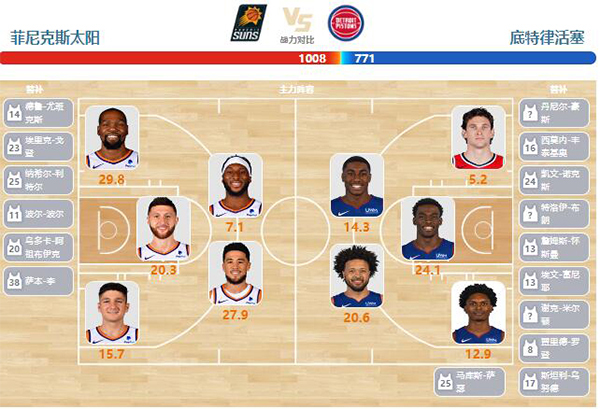 熊猫体育：TGM：2024年全球欧洲足球锦标赛报告(图1)