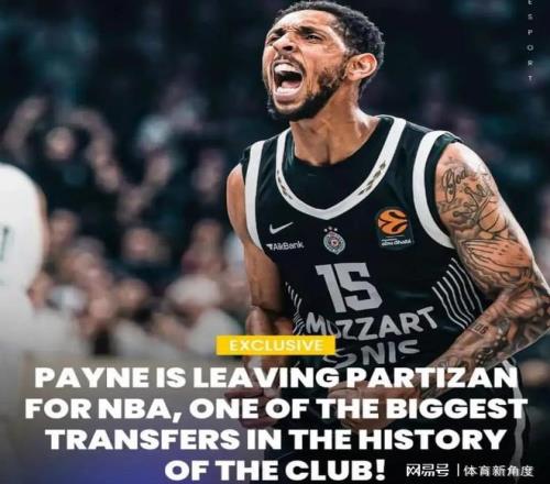 你好NBA！威少最强舞伴回归！(图2)