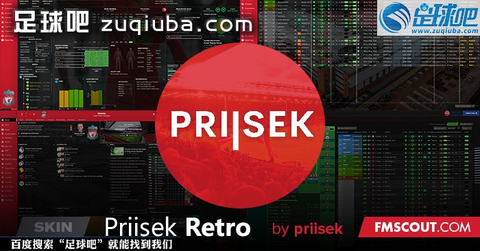 FM2023Priisek复古款皮肤补丁v221210(图1)