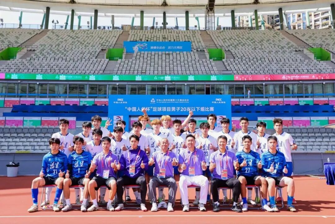 熊猫体育资讯：闽报里2025年福建体育十大事件(图3)