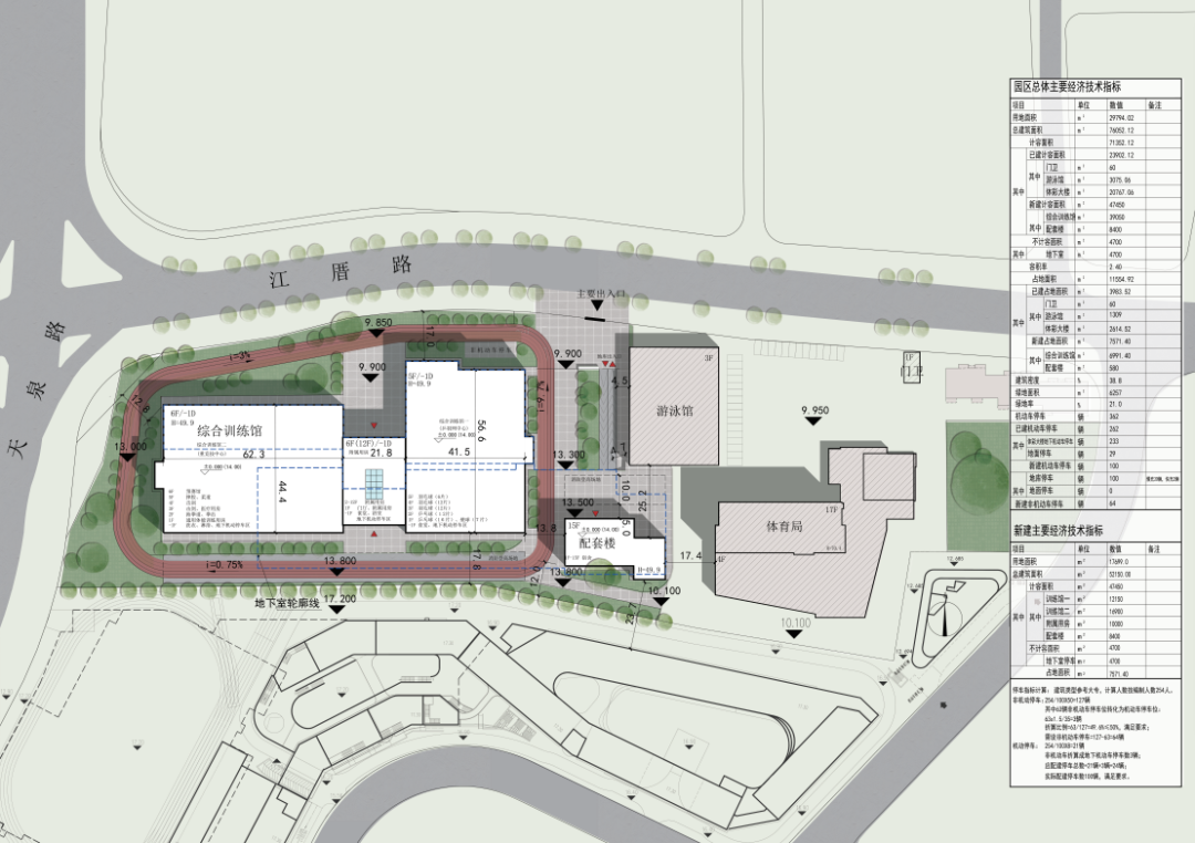 熊猫体育资讯：闽报里2025年福建体育十大事件(图5)
