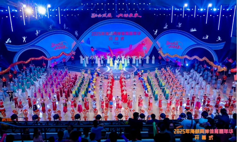 熊猫体育资讯：闽报里2025年福建体育十大事件(图14)