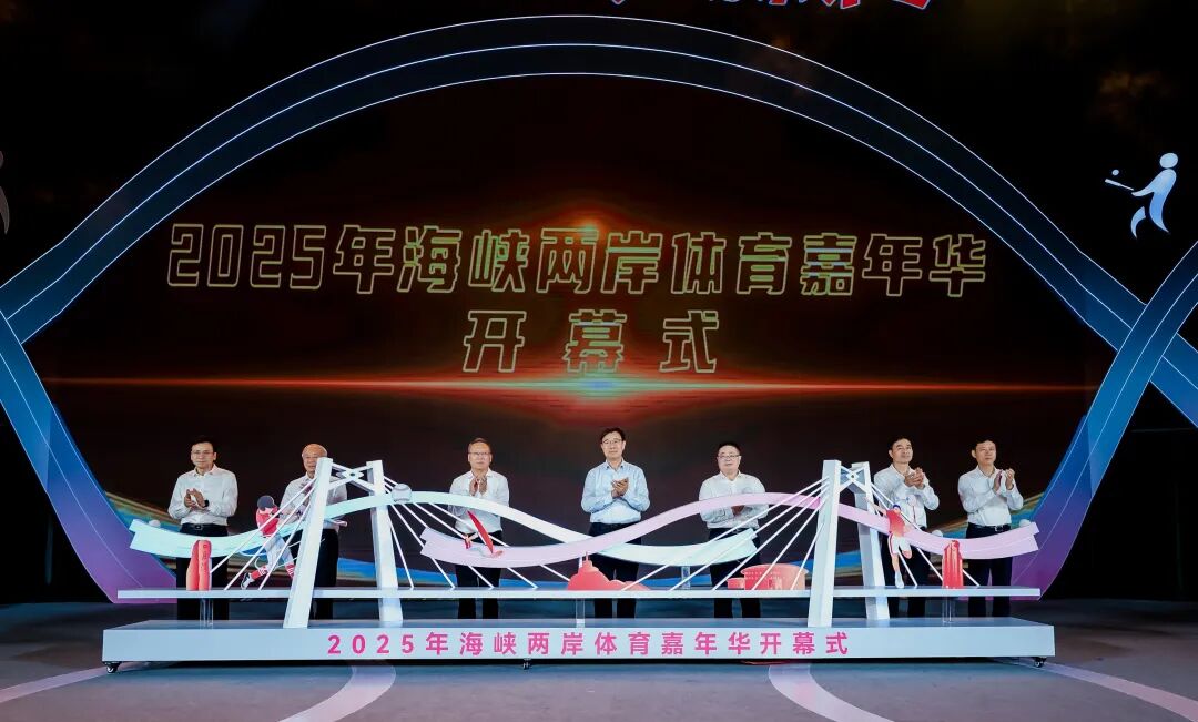 熊猫体育资讯：闽报里2025年福建体育十大事件(图13)