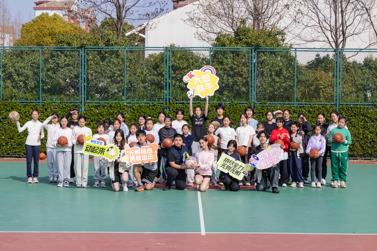 熊猫体育资讯：上海“绿色篮球”公益项目全球扩容蓄力联合国展出(图1)