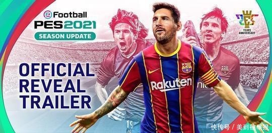 《实况：王者集结(图1)