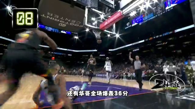 湖人官宣季后赛！太阳输球后官方海报引热议(图1)