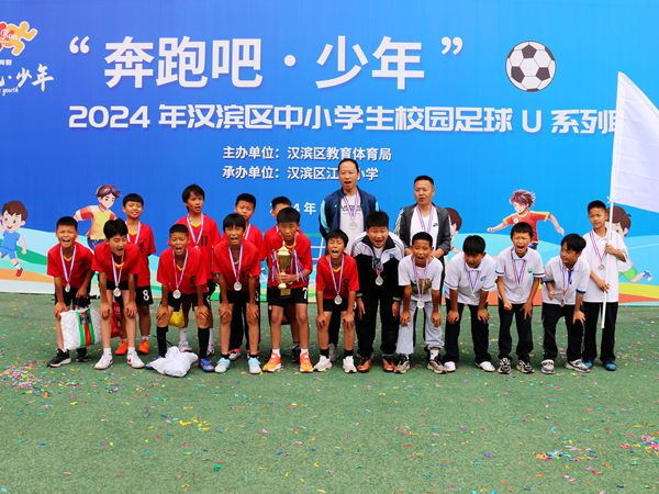 2024足球赛事大盘点：世界杯、欧洲杯与亚洲杯的精彩对决(图1)