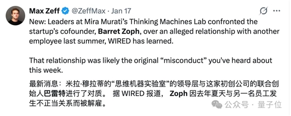 硅谷不相信忠诚！AI行业玩成NBA科学家爽拿“转会费”(图1)