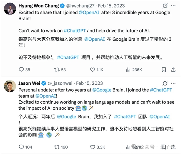 硅谷不相信忠诚！AI行业玩成NBA科学家爽拿“转会费”(图2)