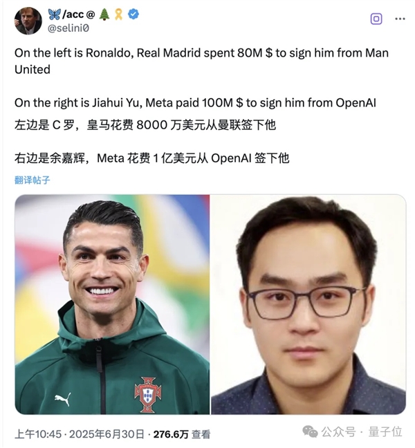 硅谷不相信忠诚！AI行业玩成NBA科学家爽拿“转会费”(图5)