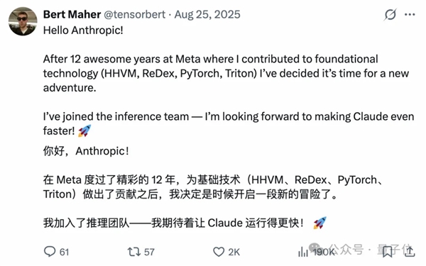 硅谷不相信忠诚！AI行业玩成NBA科学家爽拿“转会费”(图10)