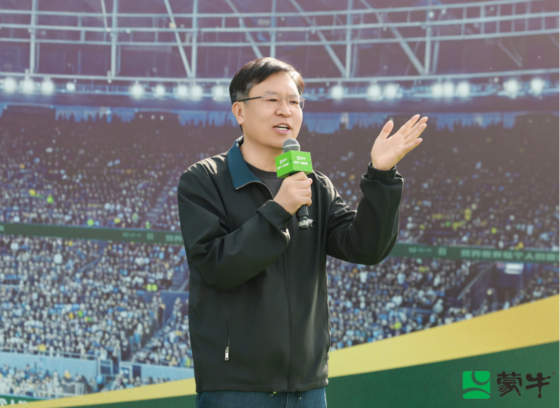 熊猫体育：从“迈胜杯”到世界杯：蒙牛媒体足球赛鸣哨携全民足球共赴“美加墨之约”(图4)