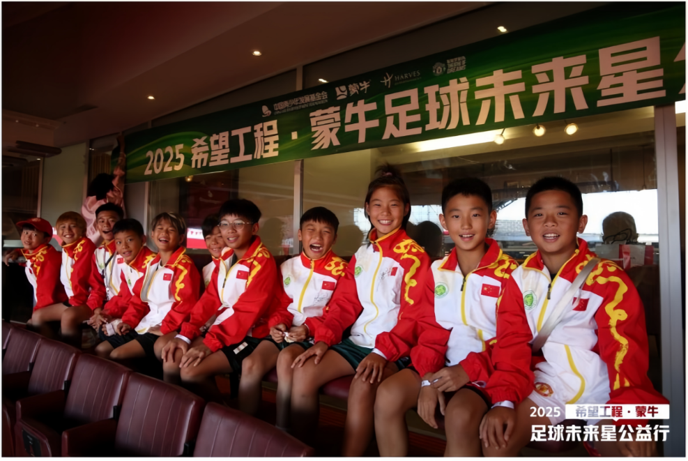 熊猫体育：从“迈胜杯”到世界杯：蒙牛媒体足球赛鸣哨携全民足球共赴“美加墨之约”(图7)