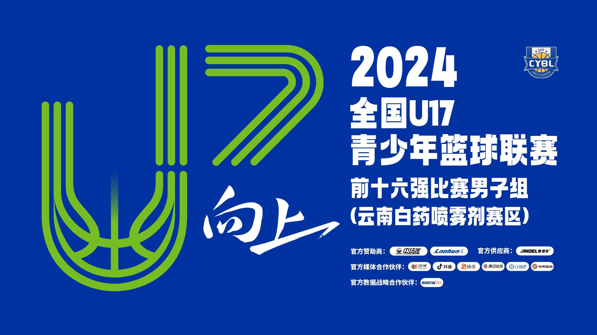 CBA最大黑马亮出终极底牌！签约NBA首轮秀目标直指总冠军！(图1)