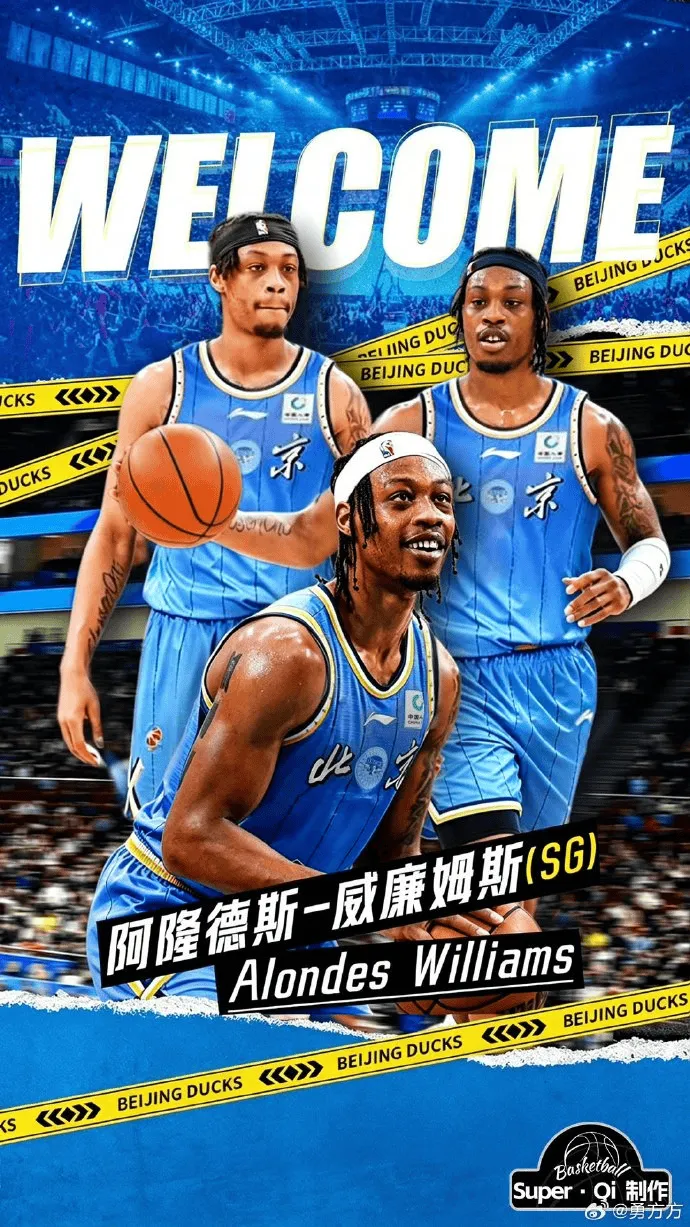 流言板]媒体人：北京队新外援将于明日抵达一切顺利可赶上收官战(图1)