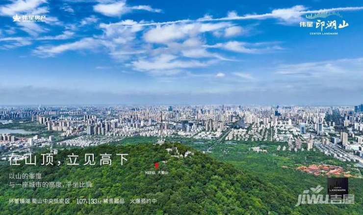 伟星印湖山：合肥2026年置业标杆品质低密生活体验-合肥楼市(图2)