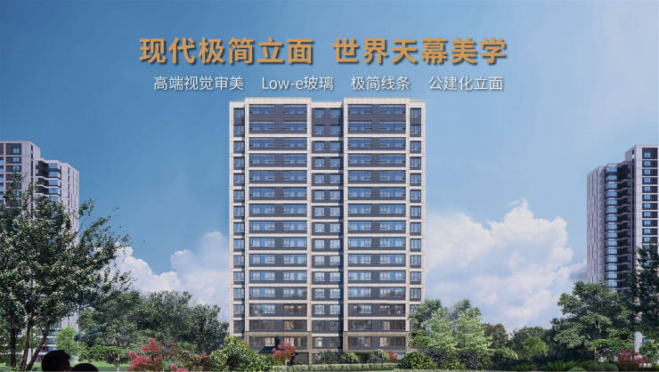 合肥楼盘排行榜-楼盘详情-合肥详情(图2)