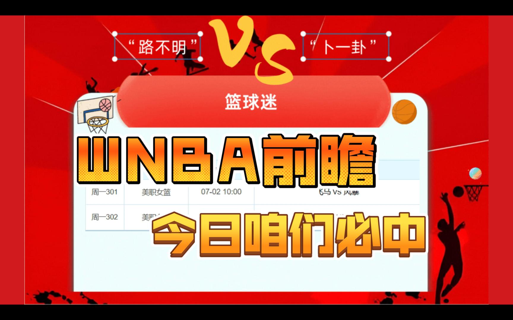 CBA快讯！辽宁遭遇生存危机胡明轩遭抽样尿检吉林男篮换帅(图1)