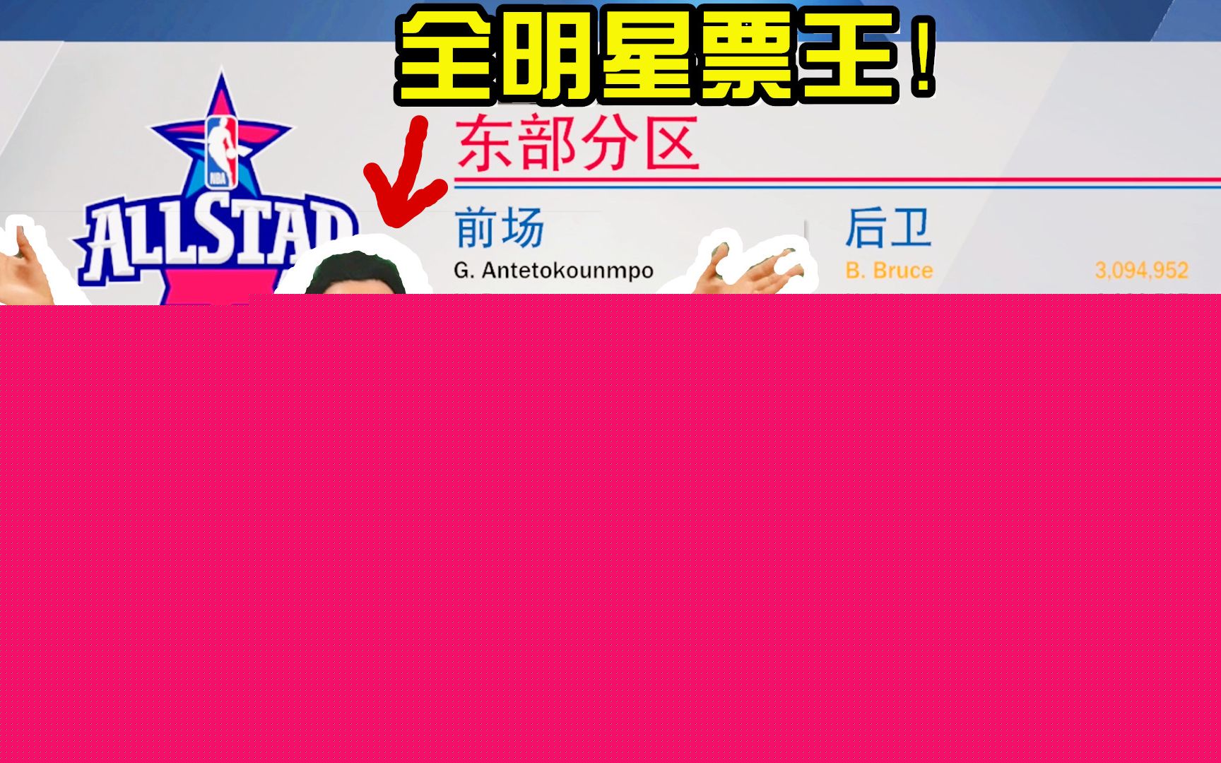 看看马刺的卡斯尔为何能亮眼表现火箭管理层的选秀眼光究竟有多糟糕令人堪忧的2024年4号秀前景引发热议(图1)