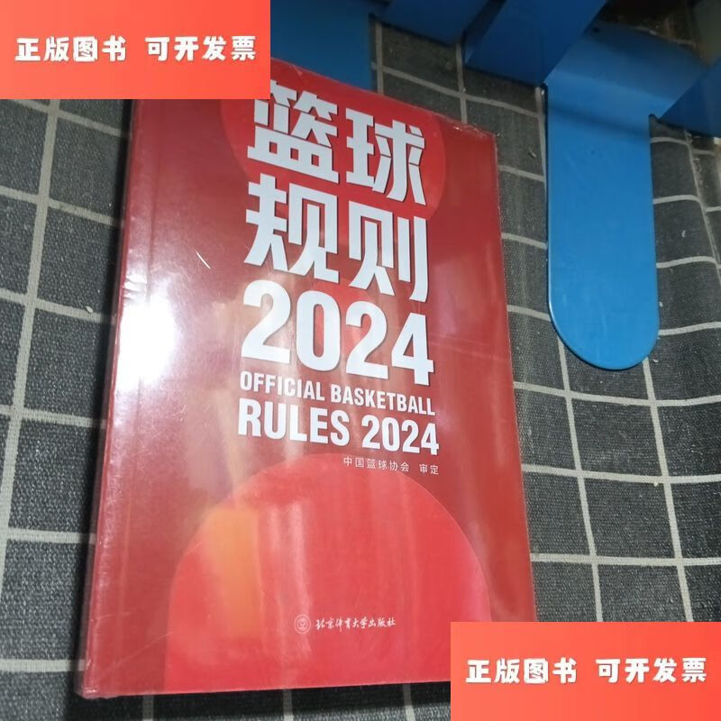 重磅消息！河村勇辉回归日本男篮期待已久的两年(图1)