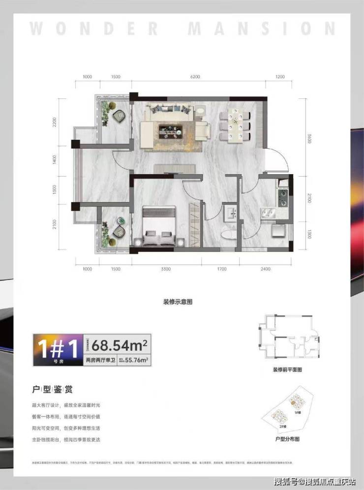 重庆兴悦府营销中心官方电线月购房专属优惠限时优惠倒计时5天(图2)