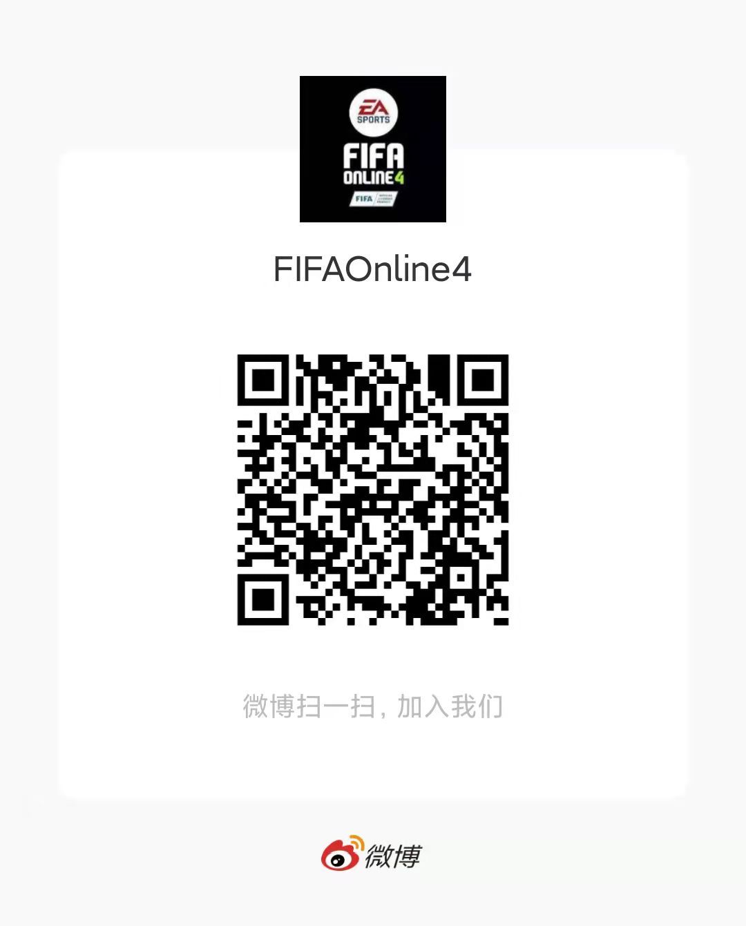 熊猫体育：【为国助力】助威、签到、竞猜活动全面登场！(图2)