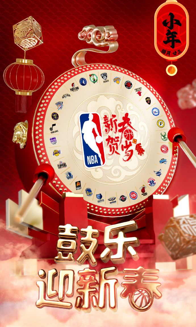 正式签约！重返NBA！怀斯曼加盟卫冕冠军(图1)