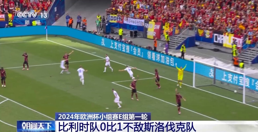 中国男足vs阿联酋时间已定！CCTV5直播五重压力决定是否出线(图1)